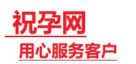 舟曲捐卵试管助孕机构-代媽网